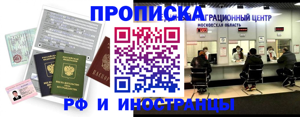 регистрация для дет. сада в Балаково